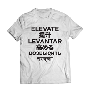 MJ Arsenal Elevate T-Shirt in white with multilingual 'Elevate' print - Front View
