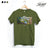 StonerDays Hsom Unity Hemp Tee in Herb Green, front view on hanger, eco-friendly material