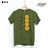 StonerDays Melted Faces Hemp Tee in Herb Green, front view on hanger, with smiley face design