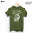 StonerDays Smoke Meowt Hemp Tee in Herb Green, featuring a cat graphic, front view on hanger