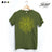 StonerDays 'Together We Are One' Hemp Tee in Herb Green with Psychedelic Yellow Print, Front View
